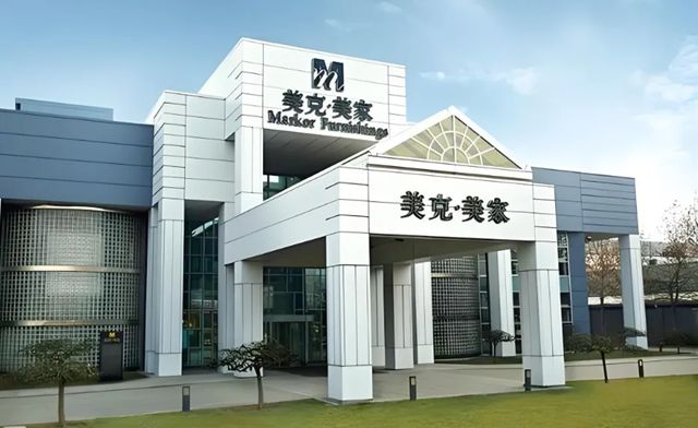 一家居企业切换赛道进军算力领域,宣布100%控股,股票复牌
