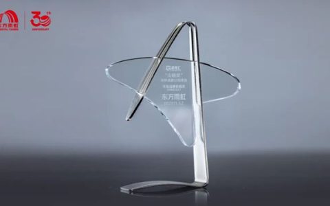 荣耀加冕！东方雨虹荣获“年度品牌价值奖”！