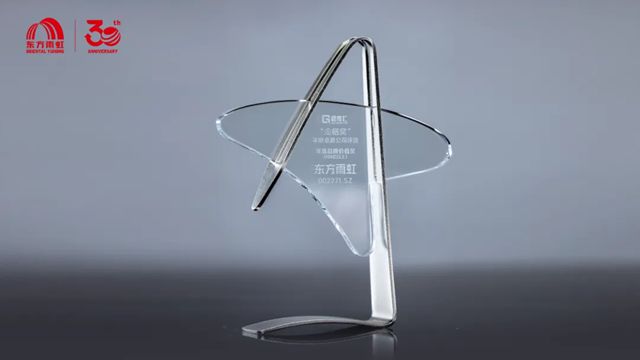 荣耀加冕！东方雨虹荣获“年度品牌价值奖”！