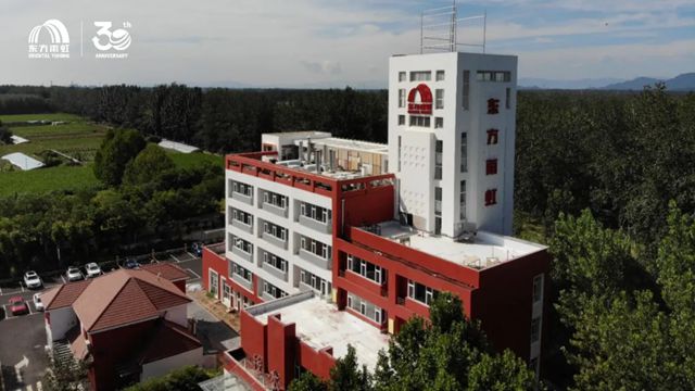 荣耀加冕！东方雨虹荣获“年度品牌价值奖”！