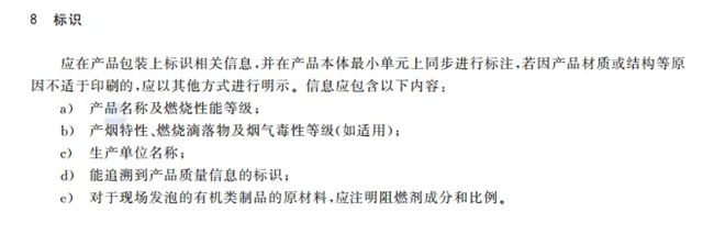 嘉宝莉 | 2026年全面执行!建筑保温行业迎来又一强制性国家标准!