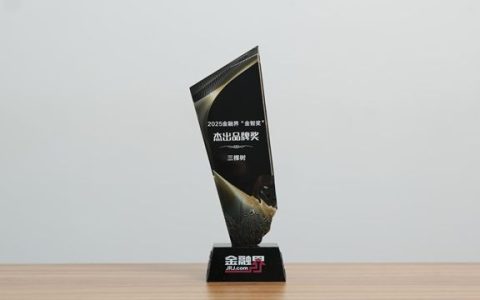 三棵树荣膺“金智奖”杰出品牌奖，以标杆品牌姿态彰显行业领先地位