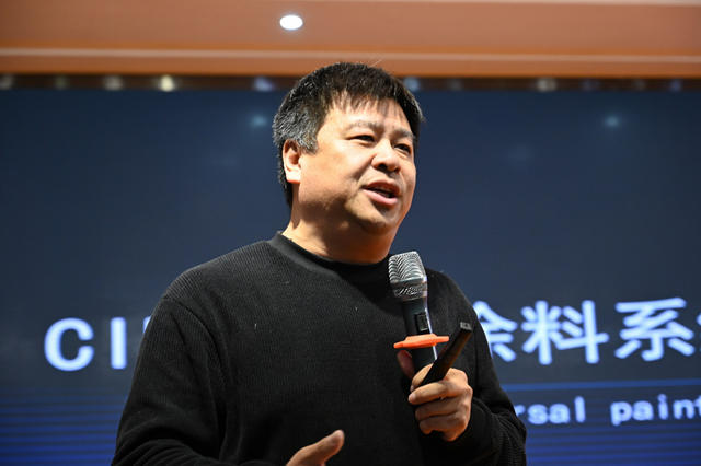 艺术涂料“内卷”如何解?成都恳谈会大佬们给出了回归本质的答案