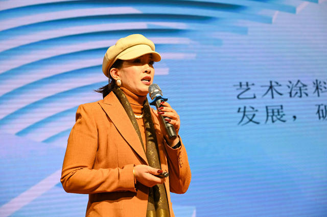 艺术涂料“内卷”如何解?成都恳谈会大佬们给出了回归本质的答案