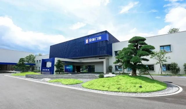 原顶固家居总经理但咸熙加盟皇派门窗,出任董事长助理,分管欧哲品牌