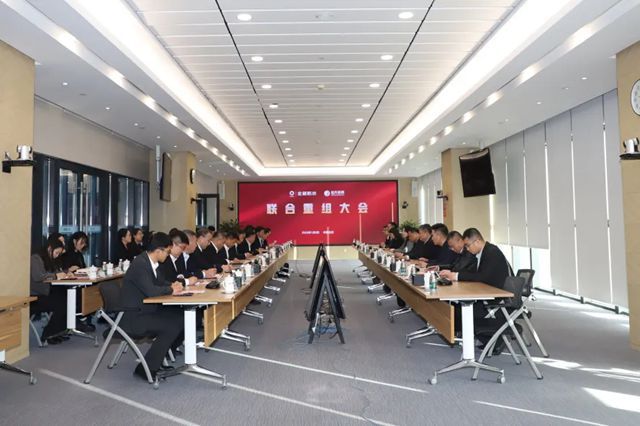 北新防水与远大洪雨完成联合重组,“央企+民企”能否重塑市场?