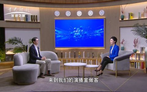 时光承匠心 品质铸未来|《对话品牌》专访叶氏化工集团行政总裁、紫荆花新材料集团董事长叶钧先生