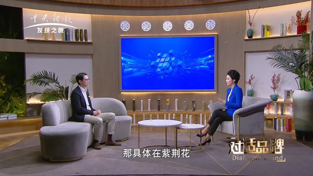 时光承匠心 品质铸未来|《对话品牌》专访叶氏化工集团行政总裁、紫荆花新材料集团董事长叶钧先生