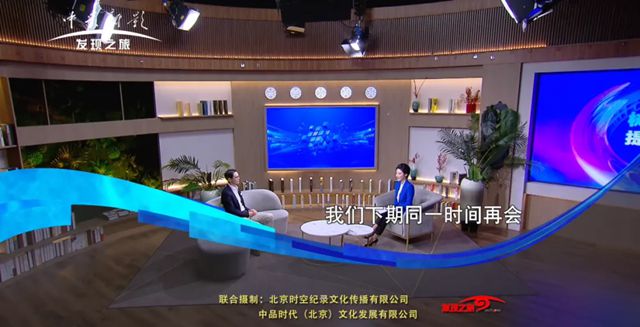 时光承匠心 品质铸未来|《对话品牌》专访叶氏化工集团行政总裁、紫荆花新材料集团董事长叶钧先生