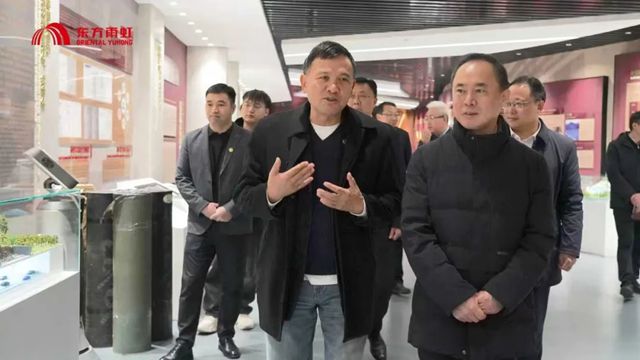 徐州市委书记宋乐伟一行赴东方雨虹总部研发基地调研