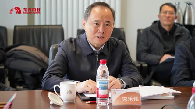 徐州市委书记宋乐伟一行赴东方雨虹总部研发基地调研
