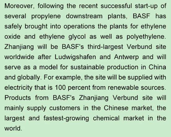 巴斯夫湛江一体化基地乙烯联合装置如期顺利投产