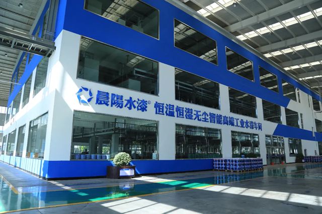 晨阳水漆顺利通过ISO四体系换证审核,管理体系再获权威认可