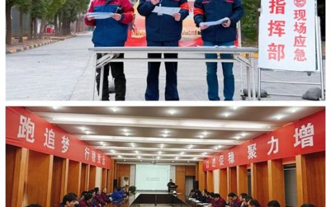 以练筑防，以演备战！长江涂料开展综合应急演练