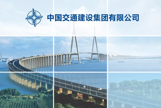 新年开门红!固克与大型央企中交集团再牵手!