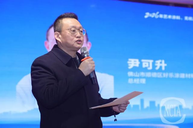 聚智汇力,携手前行——2026年艺术涂料、无机涂料行业高质量发展恳谈会在成都完美闭幕