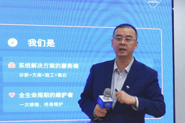 落子苏南，聚势共赢：久诺超耐久修缮苏南运营中心正式成立，扬帆启航！