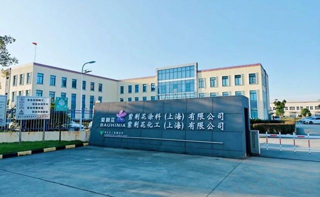 告别规模内卷！紫荆花以“建筑涂料+工业涂料”双轮驱动炼就增长韧性