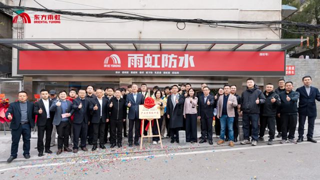 东方雨虹职校入选北京市2025年“首都工匠学院”