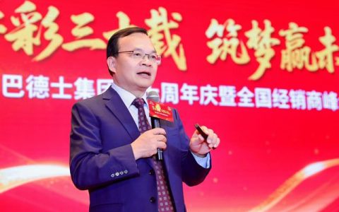 做奔跑的乌龟：巴德士30年深耕，铸就中国涂料行业的稳健标杆