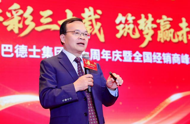 做奔跑的乌龟：巴德士30年深耕，铸就中国涂料行业的稳健标杆
