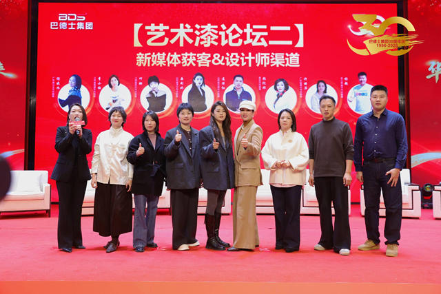 从韶山再出发!巴德士三十年战略蓝图发布,剑指行业综合实力前三!