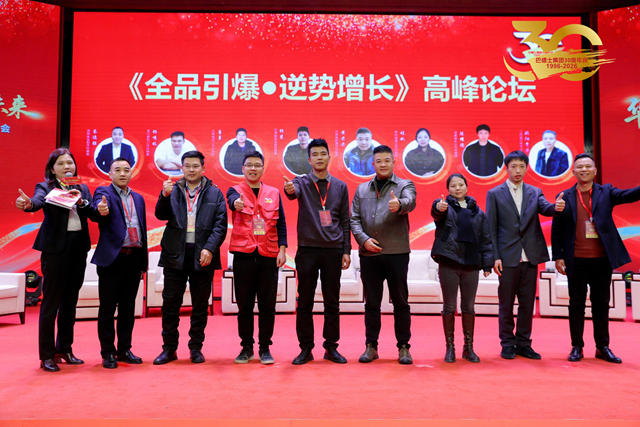 从韶山再出发!巴德士三十年战略蓝图发布,剑指行业综合实力前三!