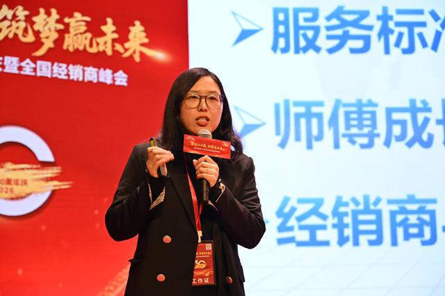 从韶山再出发!巴德士三十年战略蓝图发布,剑指行业综合实力前三!