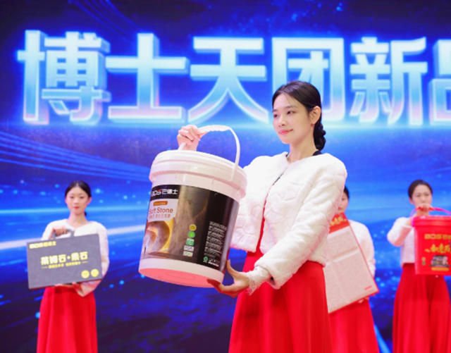 从韶山再出发!巴德士三十年战略蓝图发布,剑指行业综合实力前三!