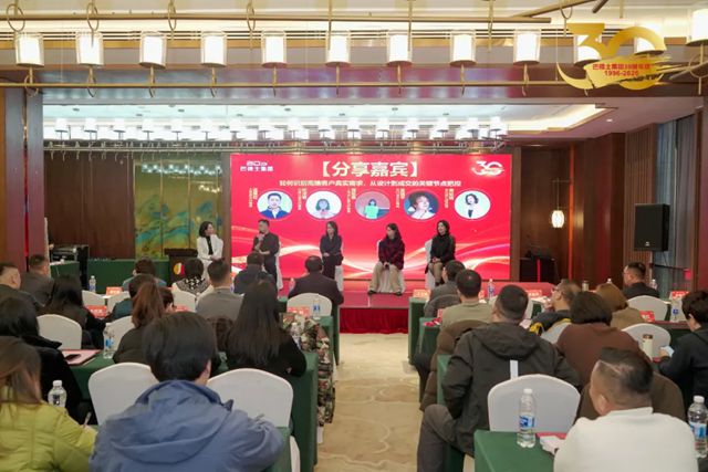 Novacolor核心经销商VIP私享会圆满举行