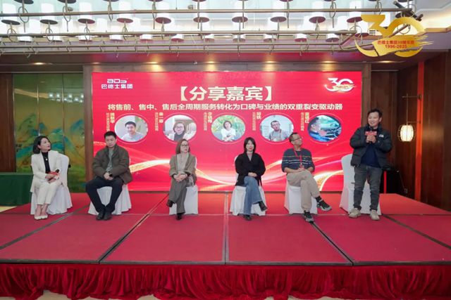 Novacolor核心经销商VIP私享会圆满举行
