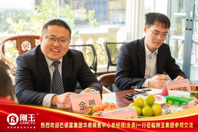 刚玉 | 携手同行谋发展,实地洽谈聚共识!