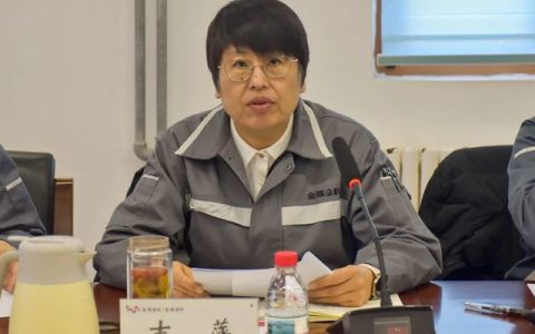 金隅涂料公司召开2026年工作研讨会