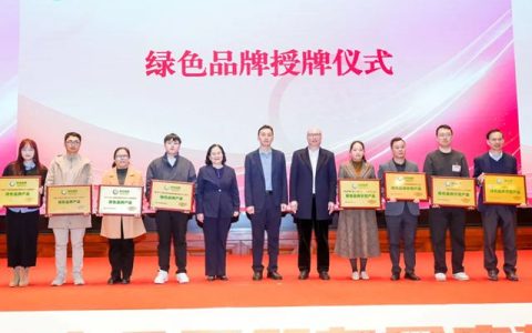 冠珠瓷砖获评“绿色品牌产品”！荣誉见证高质量发展硬实力