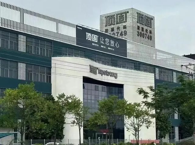 顶固家居授予昊森家居科技中东地区战略合作