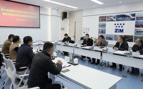 产学研融合再升级，鱼童与上海海事大学签署合作与捐赠协议