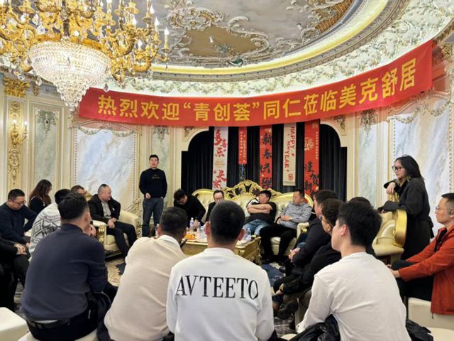 聚智蓉城·青衿之志|中国艺术涂料青创荟第三次骨干会议在成都圆满召开