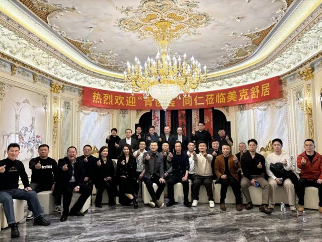 聚智蓉城·青衿之志|中国艺术涂料青创荟第三次骨干会议在成都圆满召开