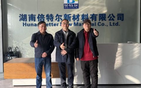 倍特尔 | 孟加拉合进石化工业有限公司张大成代表等一行到访