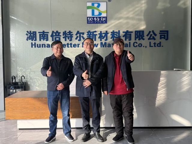 倍特尔 | 孟加拉合进石化工业有限公司张大成代表等一行到访
