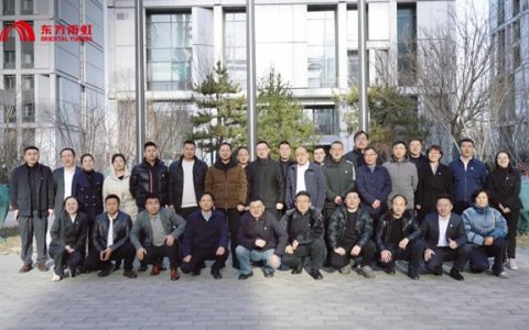 立足主业 决胜未来｜东方雨虹李卫国与京津片区合伙人共谋新篇