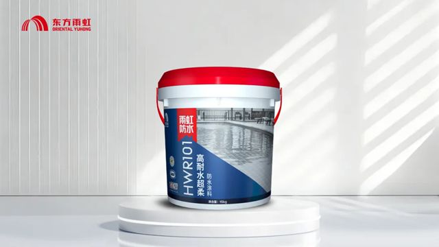 东方雨虹2025专利盘点:系统化创新与全球布局的双重奏