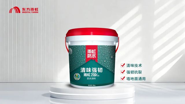 东方雨虹2025专利盘点:系统化创新与全球布局的双重奏