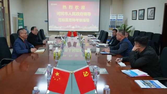河间市市长刘国春一行赴京考察富思特,共探协同发展新路径