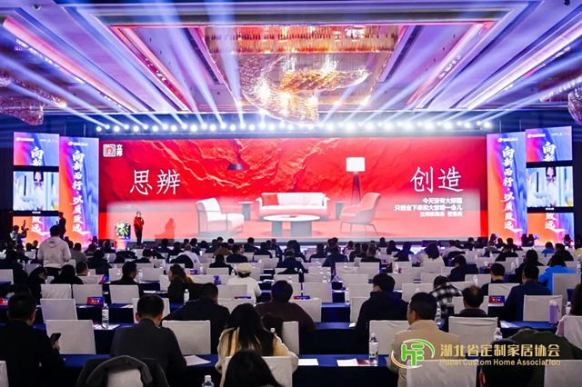 向“新”而行·以“质”致远|立邦家具漆携手湖北家居行业,共赴绿色智造新未来