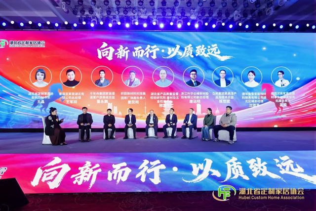 向“新”而行·以“质”致远|立邦家具漆携手湖北家居行业,共赴绿色智造新未来
