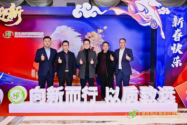 向“新”而行·以“质”致远|立邦家具漆携手湖北家居行业,共赴绿色智造新未来