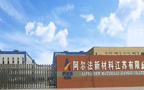“年底欠款不结，来年不赊账！”阿尔法新材总裁一声怒吼火了