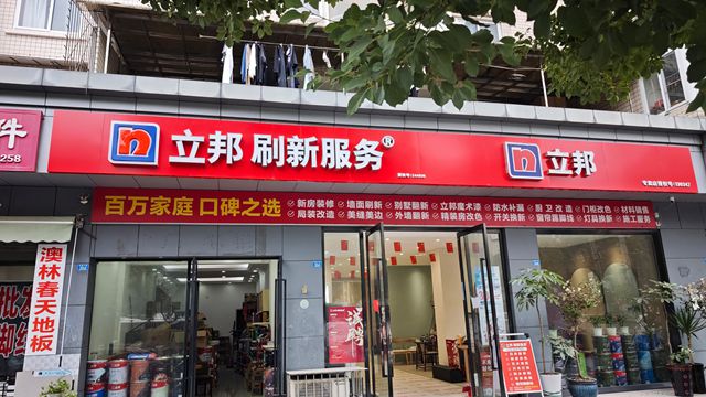 内卷时代他靠“刷墙绝活”赢麻了！成都华阳立邦店20年做难而正确的事