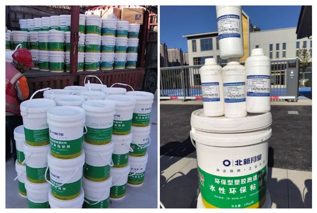 北新防水打造环保运动空间,为儿童成长注入“绿色动能”
